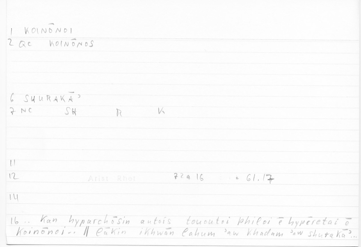 Filecard Arist.Rhet.5018