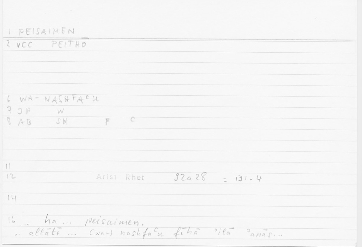 Filecard Arist.Rhet.5024