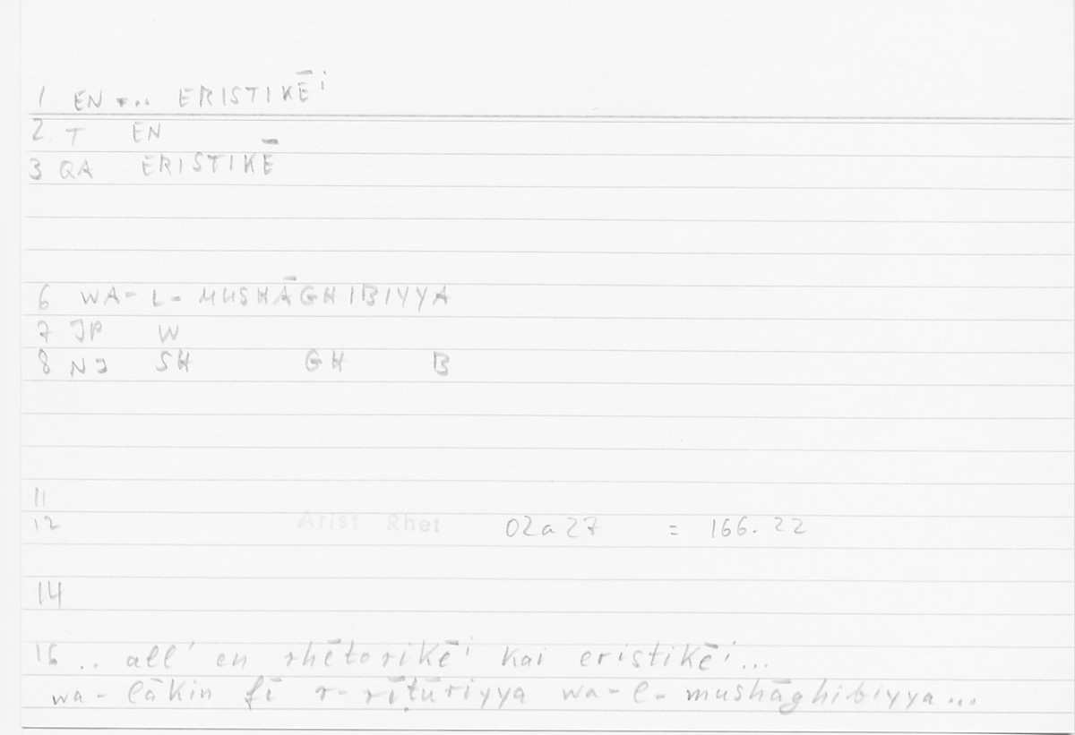 Filecard Arist.Rhet.5025