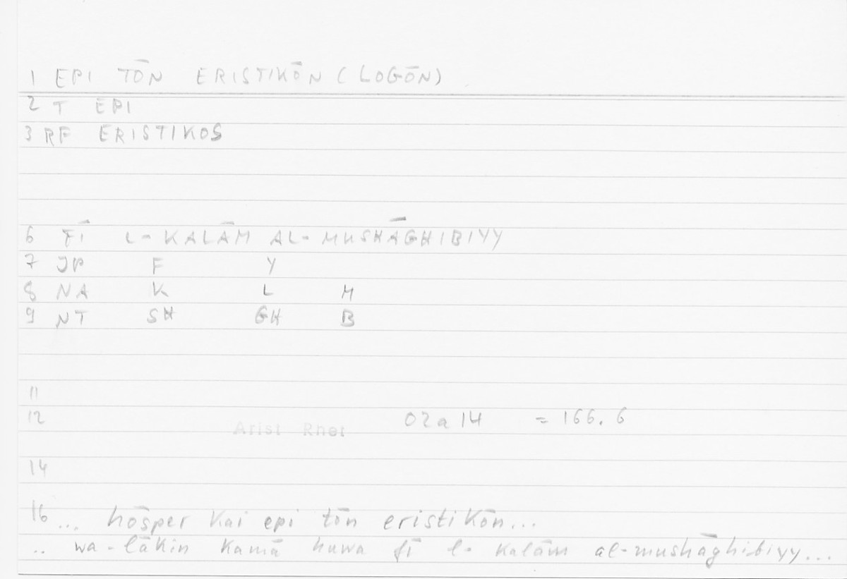 Filecard Arist.Rhet.5026