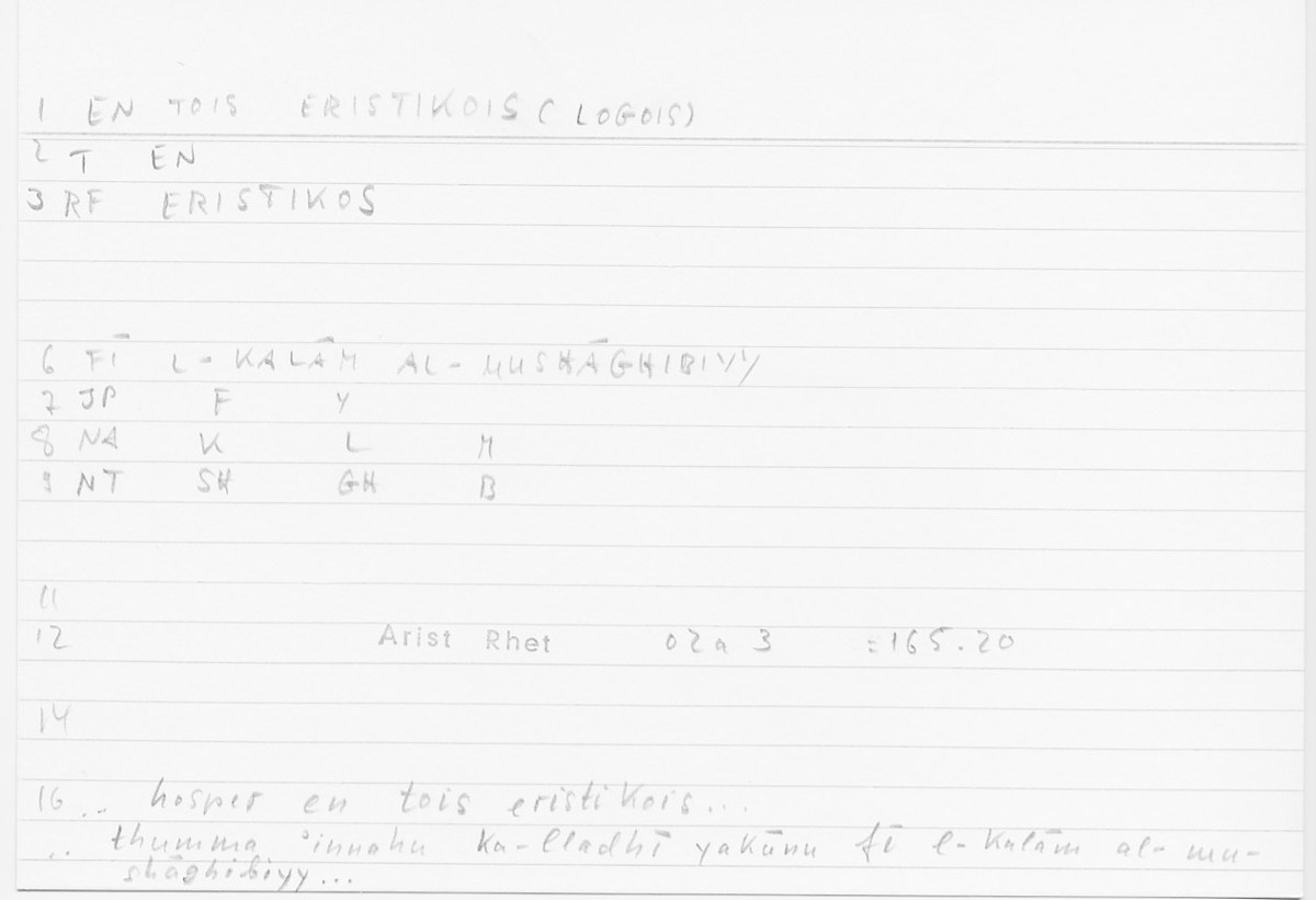 Filecard Arist.Rhet.5027