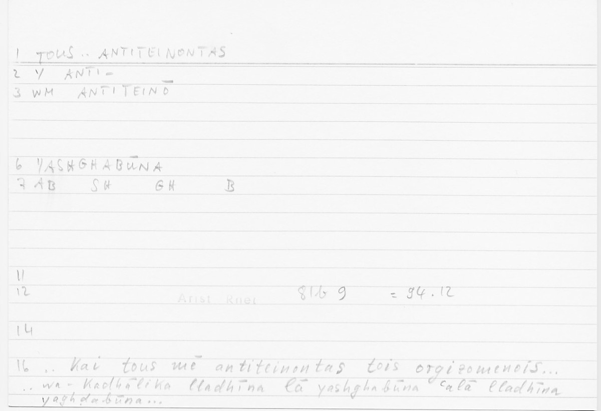 Filecard Arist.Rhet.5029