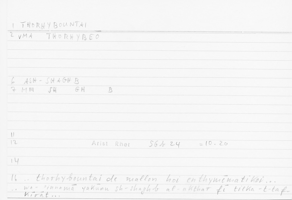 Filecard Arist.Rhet.5030