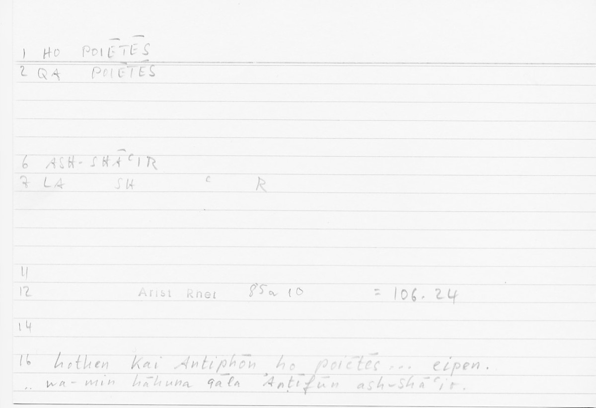 Filecard Arist.Rhet.5032