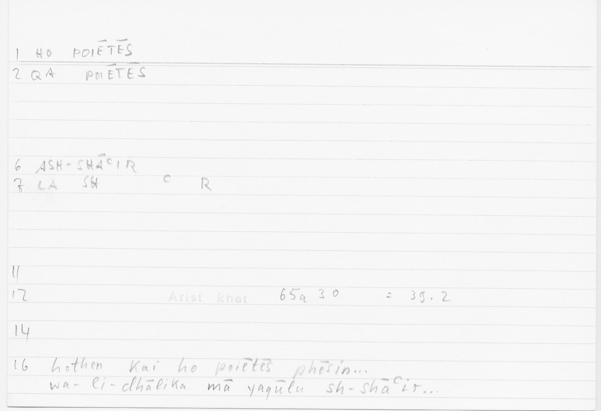 Filecard Arist.Rhet.5034