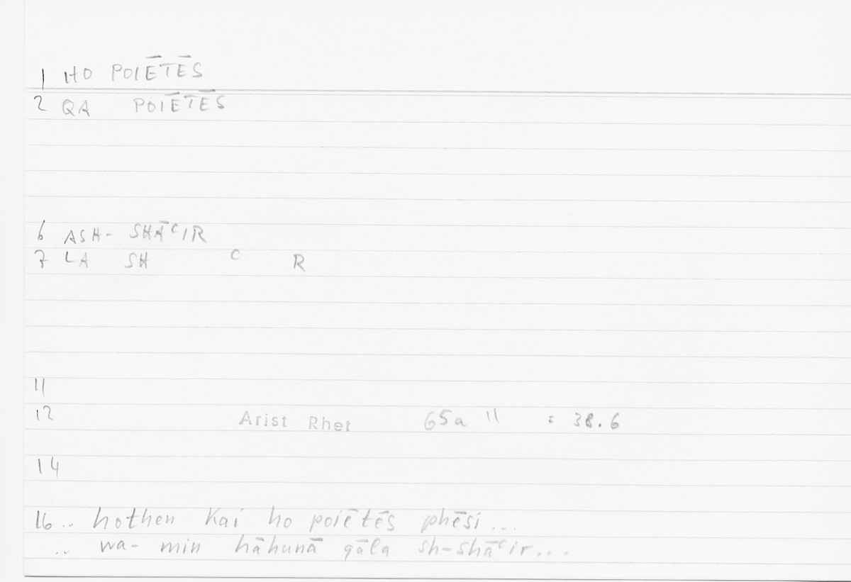Filecard Arist.Rhet.5035