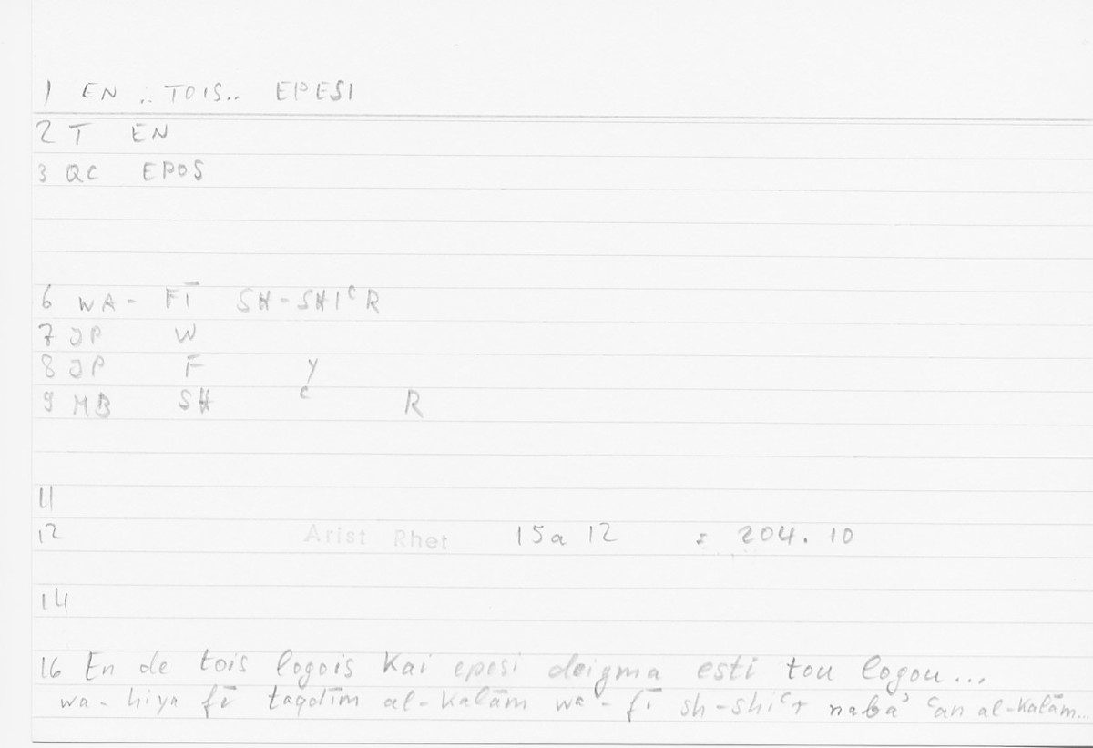 Filecard Arist.Rhet.5037