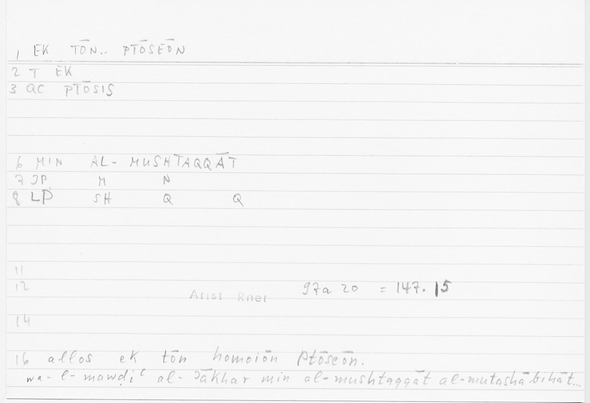 Filecard Arist.Rhet.5039
