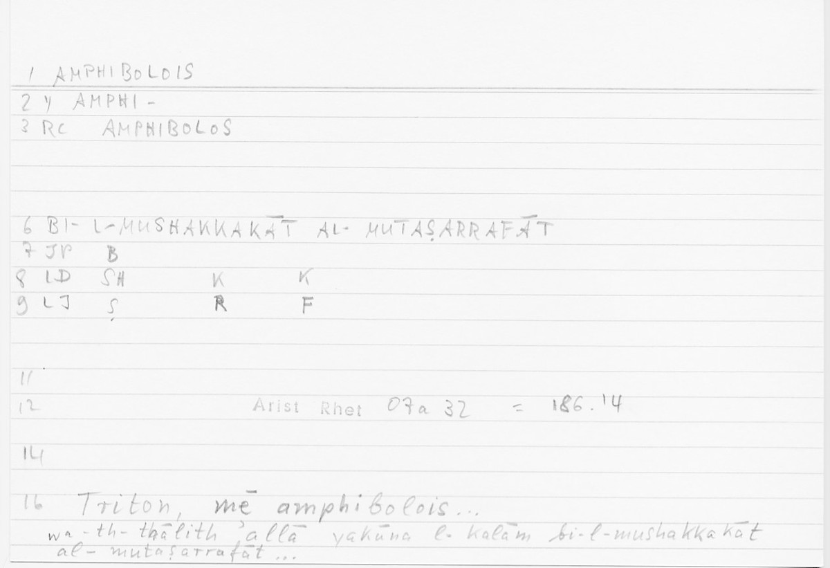 Filecard Arist.Rhet.5044