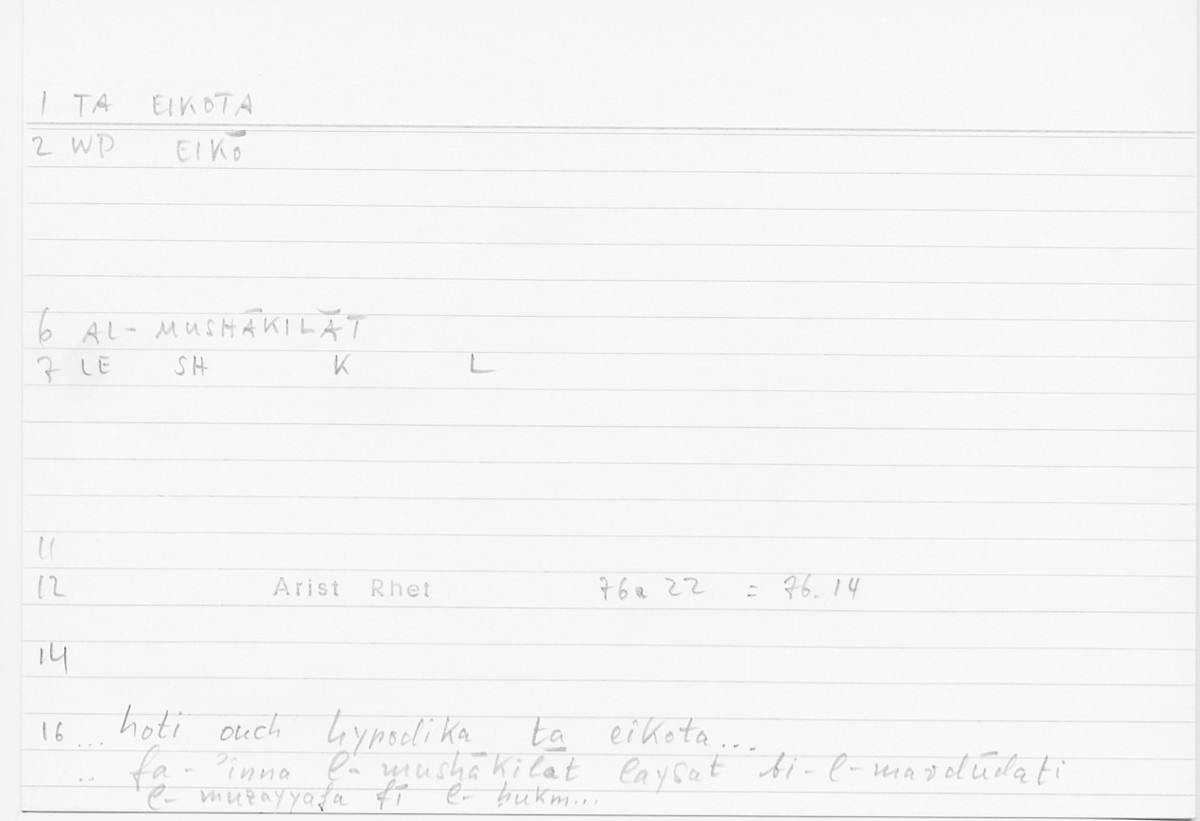 Filecard Arist.Rhet.5050