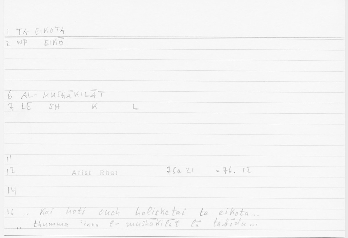 Filecard Arist.Rhet.5051