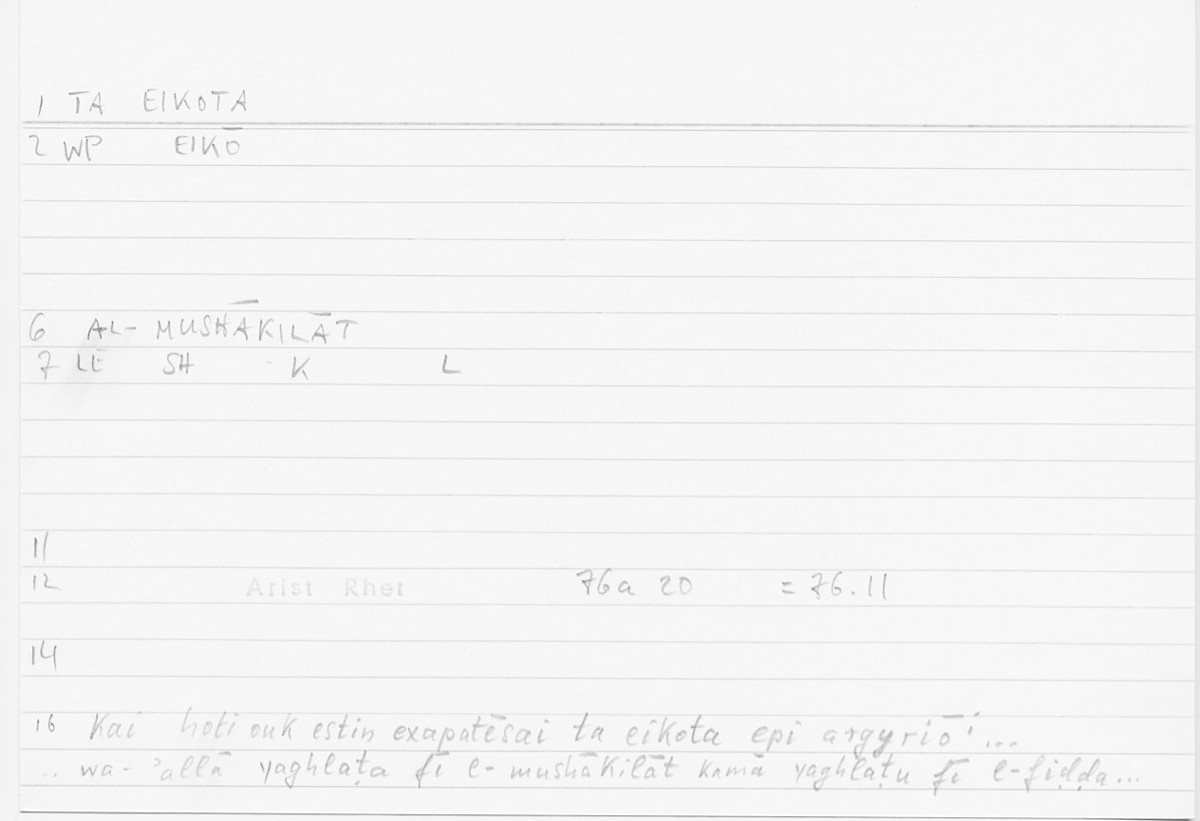 Filecard Arist.Rhet.5052