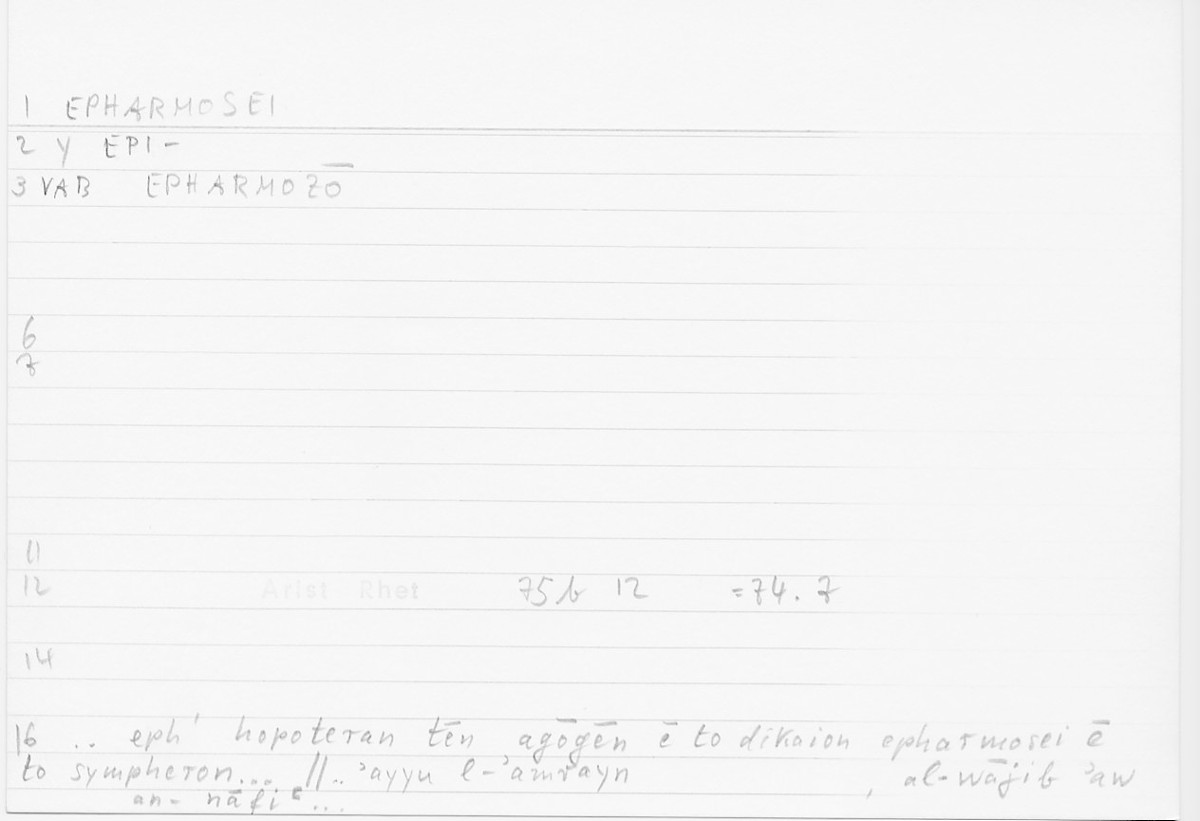 Filecard Arist.Rhet.5055
