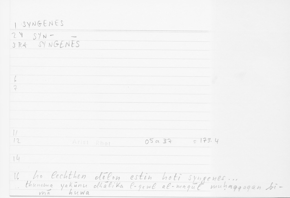 Filecard Arist.Rhet.5056