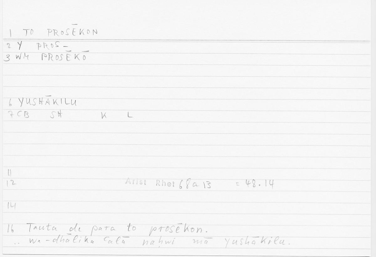 Filecard Arist.Rhet.5062