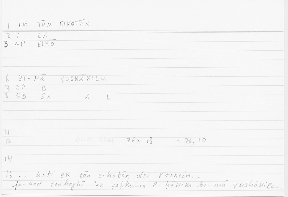 Filecard Arist.Rhet.5063