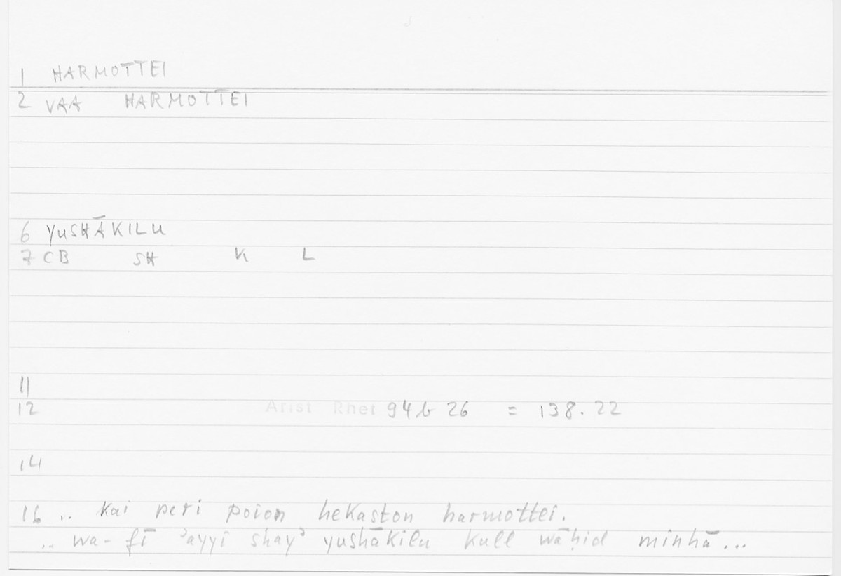 Filecard Arist.Rhet.5067