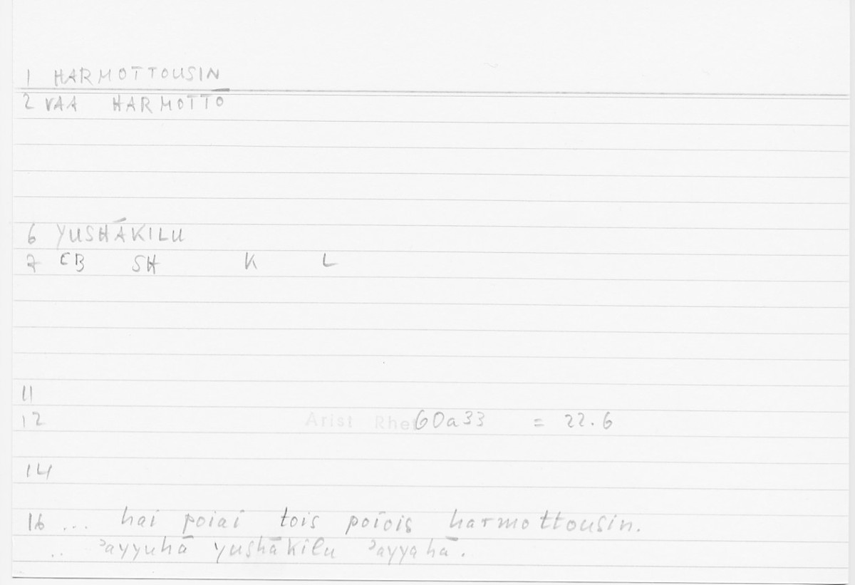 Filecard Arist.Rhet.5069