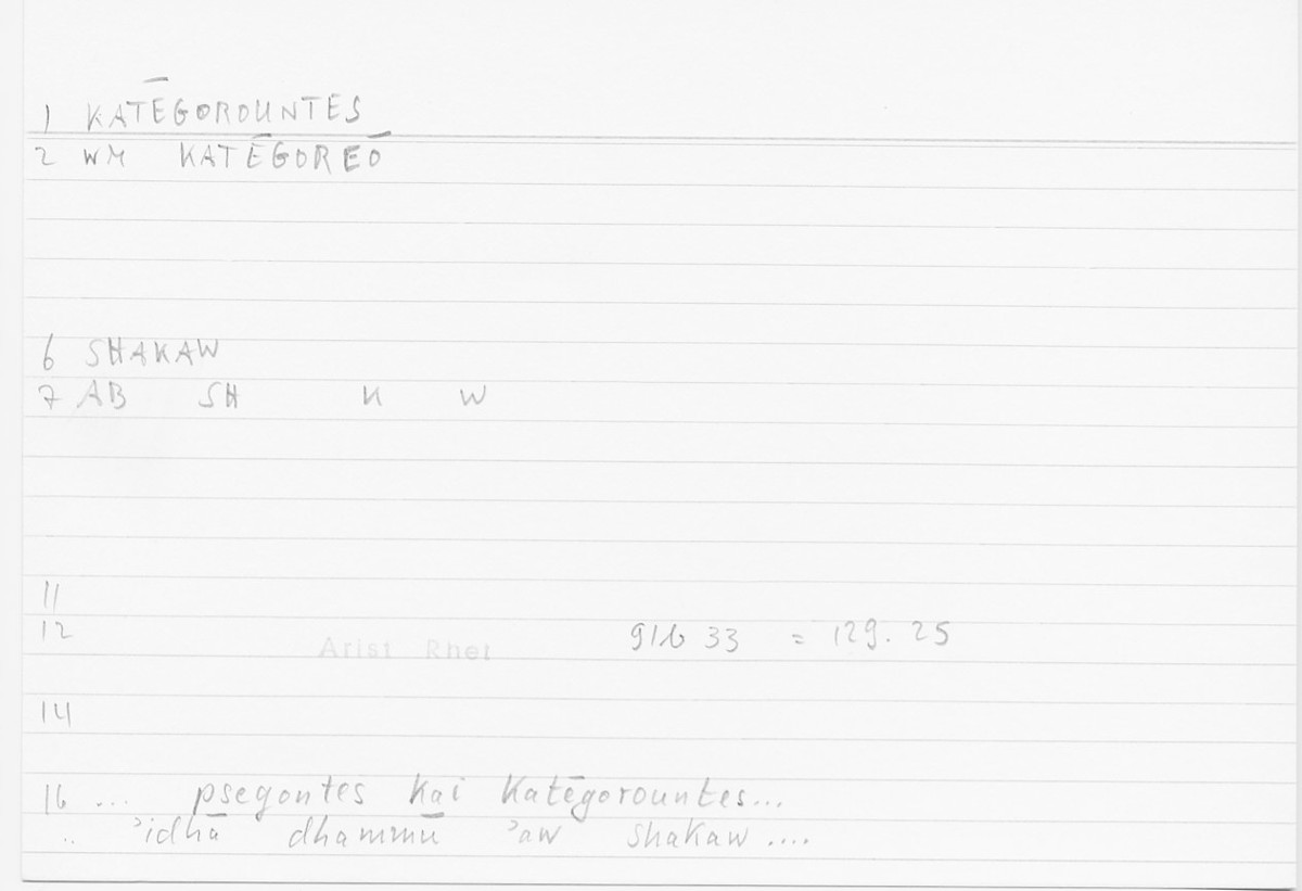 Filecard Arist.Rhet.5071
