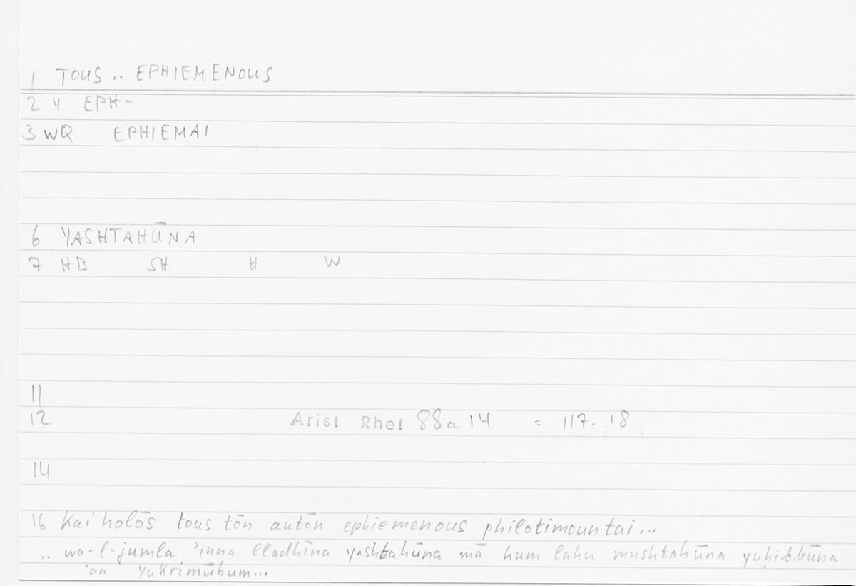 Filecard Arist.Rhet.5074