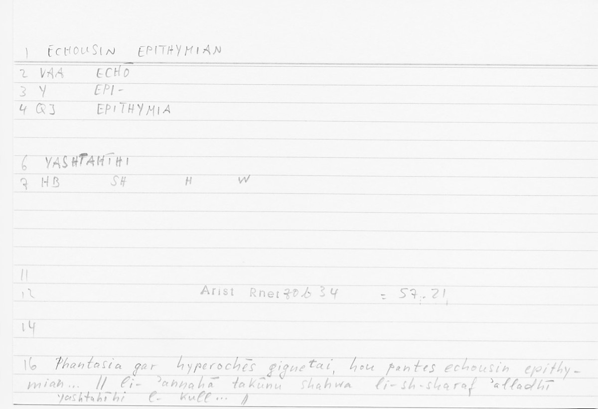 Filecard Arist.Rhet.5076