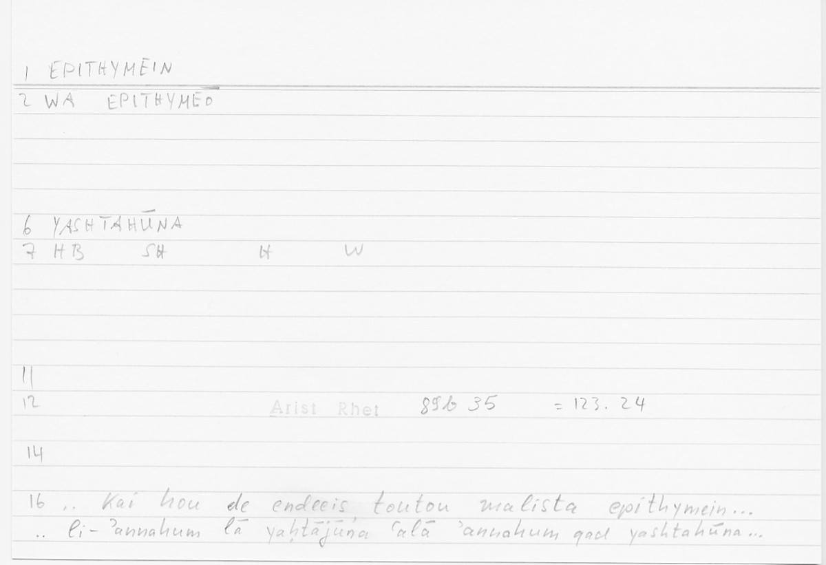Filecard Arist.Rhet.5077