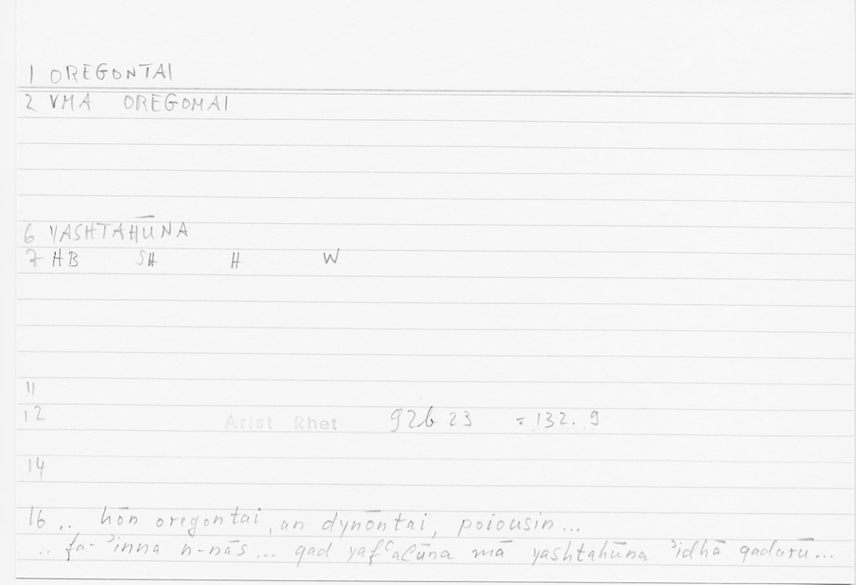 Filecard Arist.Rhet.5081