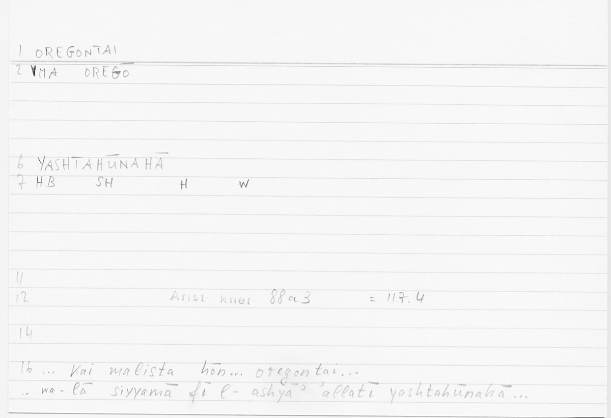 Filecard Arist.Rhet.5082