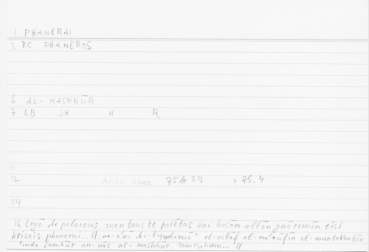 Filecard Arist.Rhet.5083