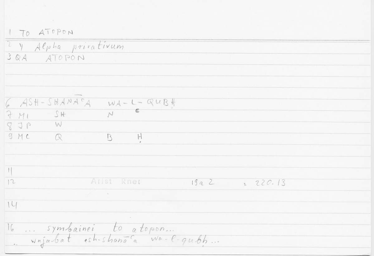 Filecard Arist.Rhet.5101