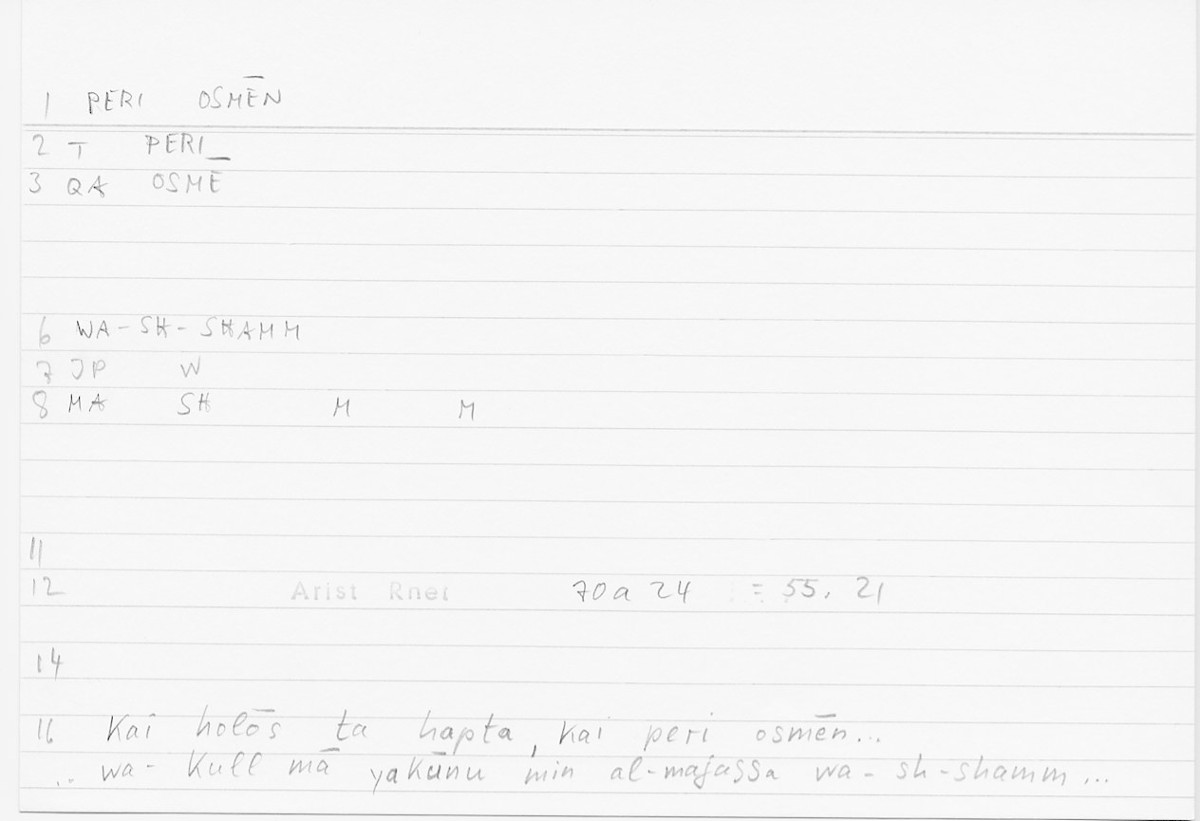 Filecard Arist.Rhet.5103