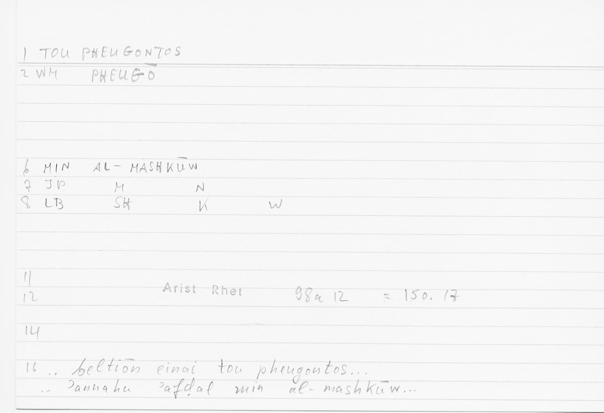 Filecard Arist.Rhet.5104
