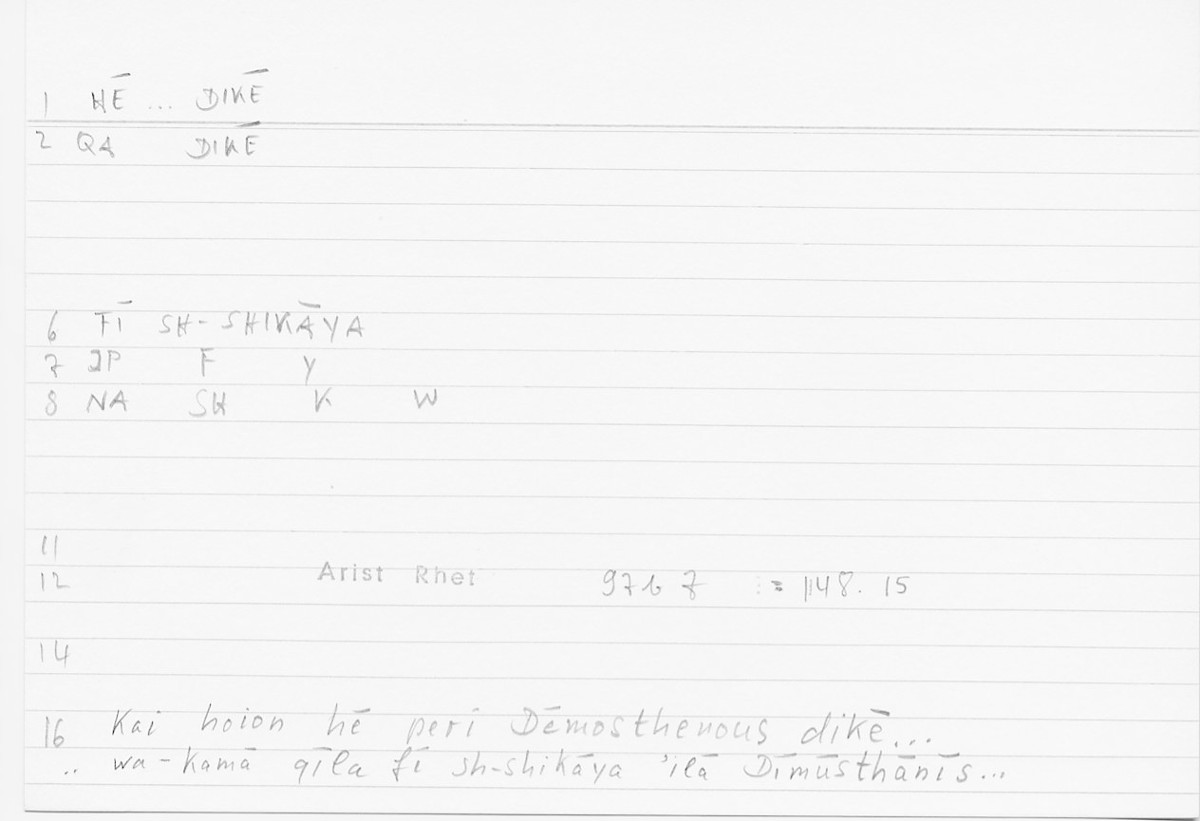 Filecard Arist.Rhet.5106
