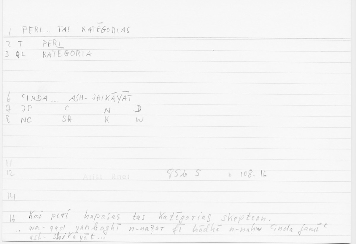 Filecard Arist.Rhet.5107