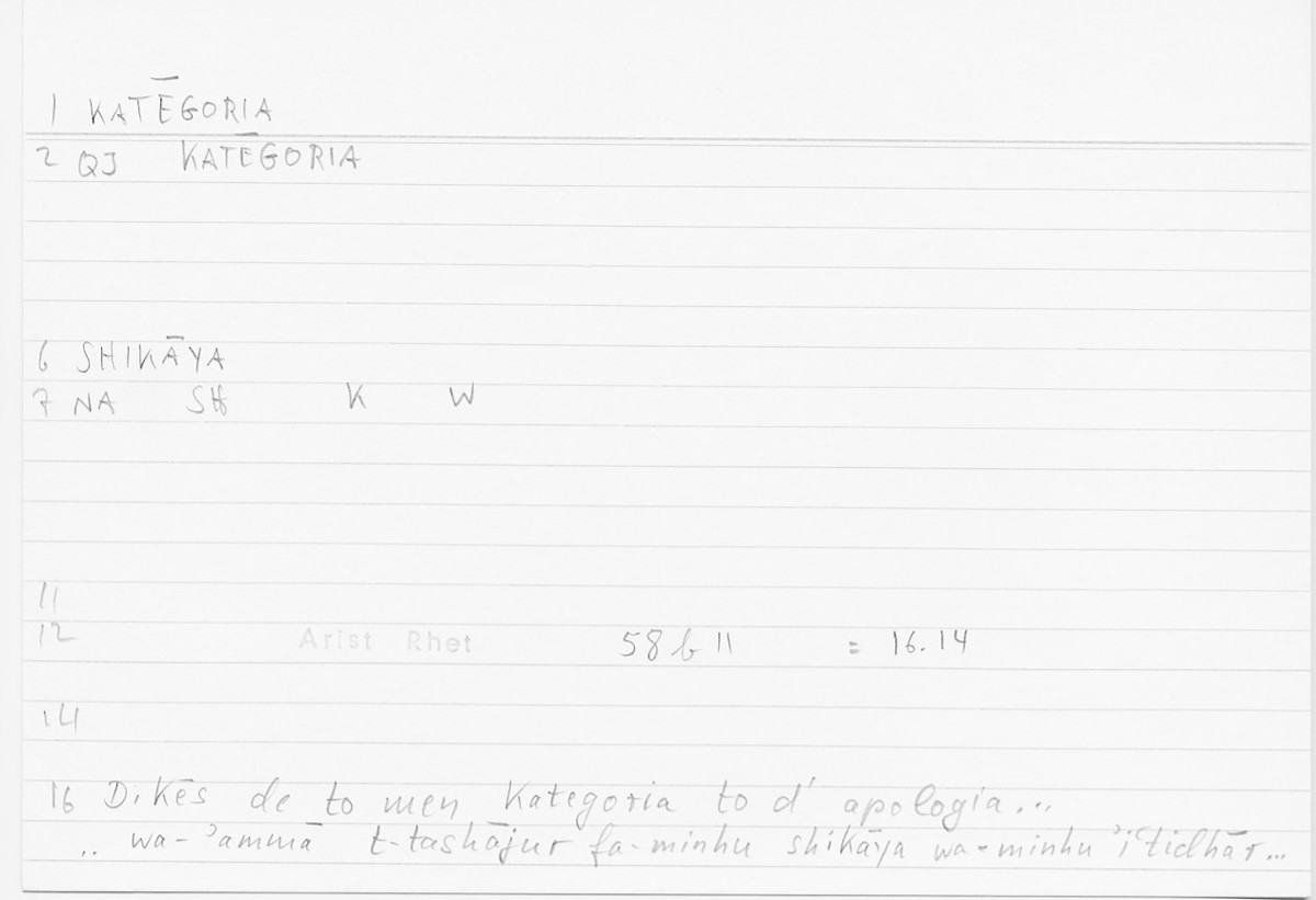 Filecard Arist.Rhet.5109