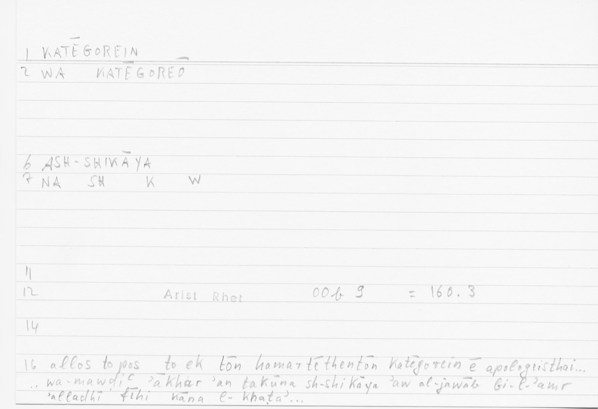 Filecard Arist.Rhet.5110