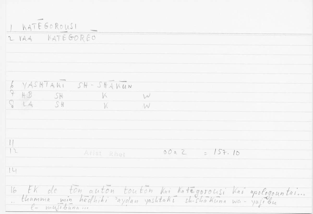 Filecard Arist.Rhet.5111