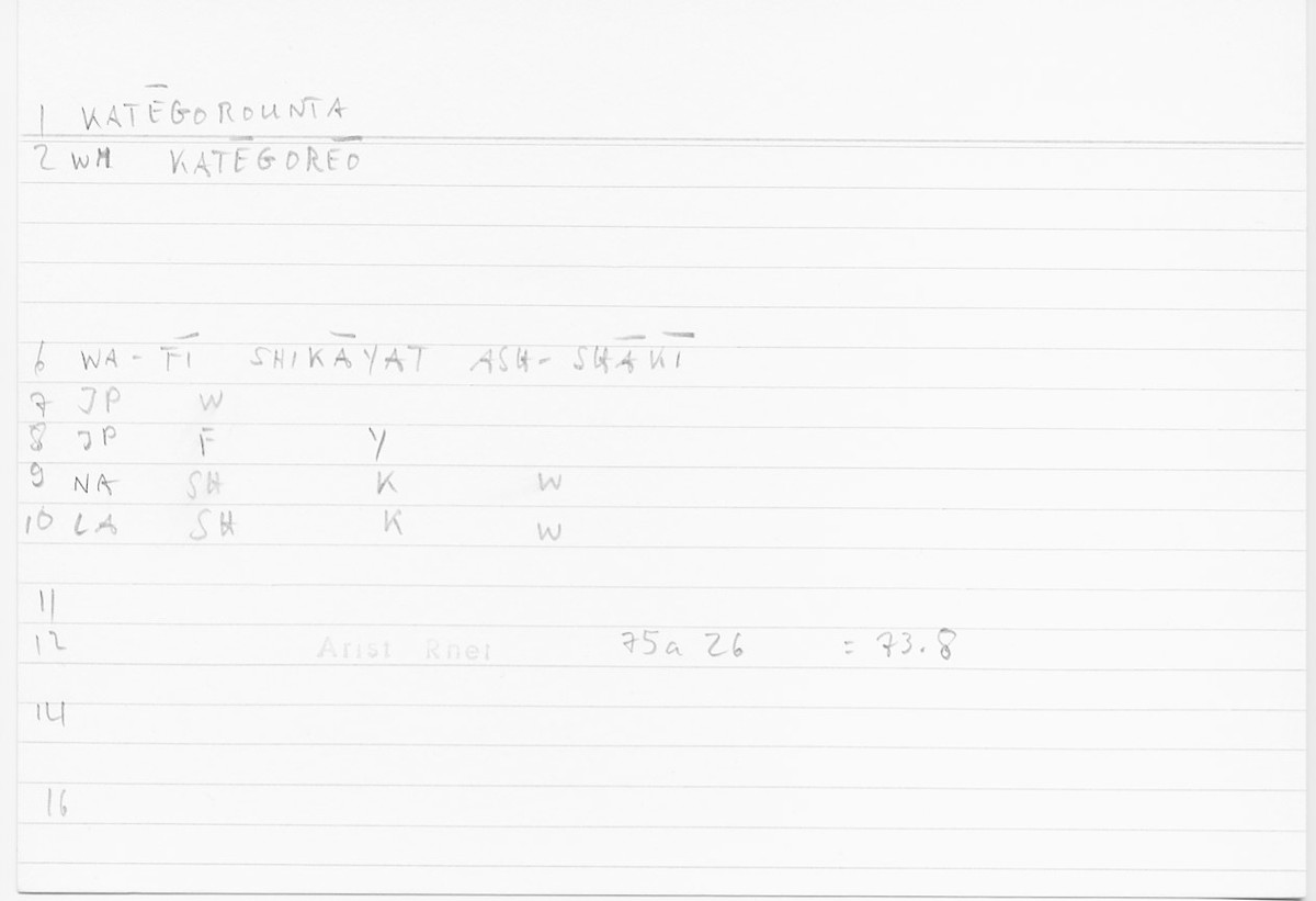Filecard Arist.Rhet.5113
