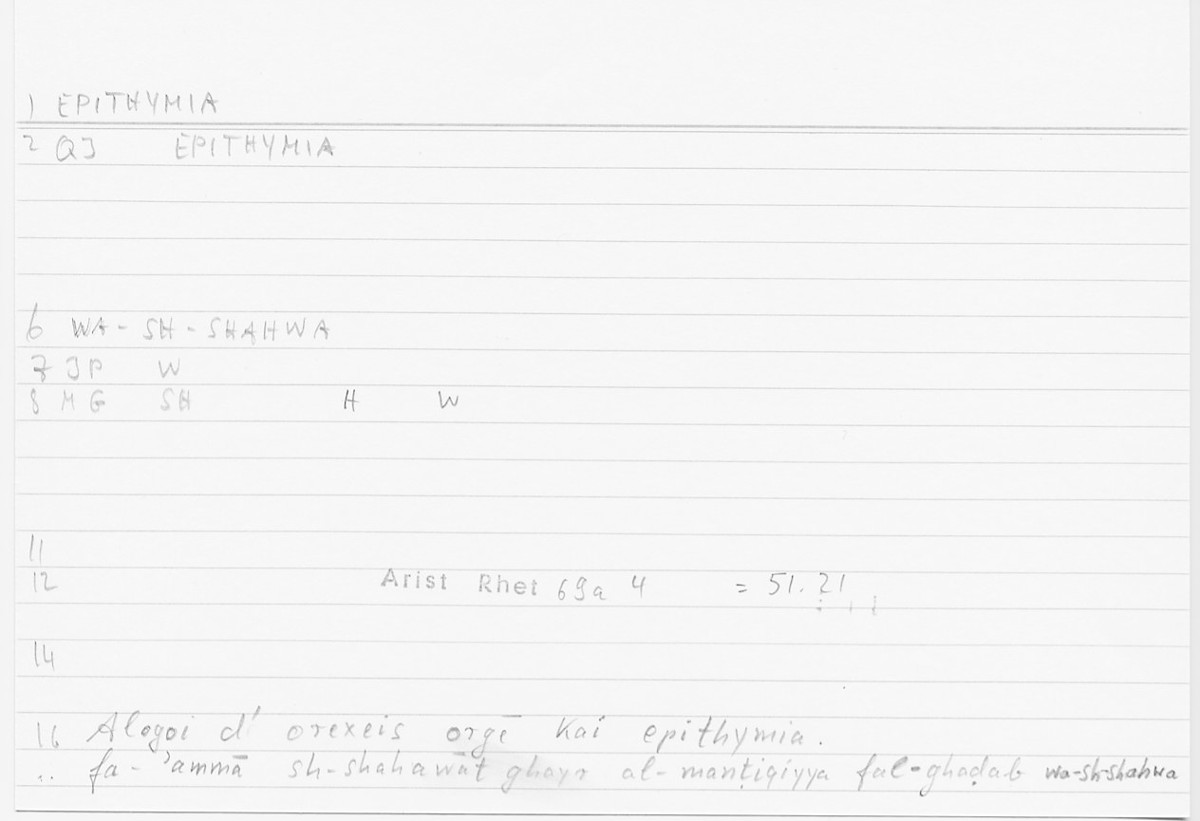 Filecard Arist.Rhet.5115