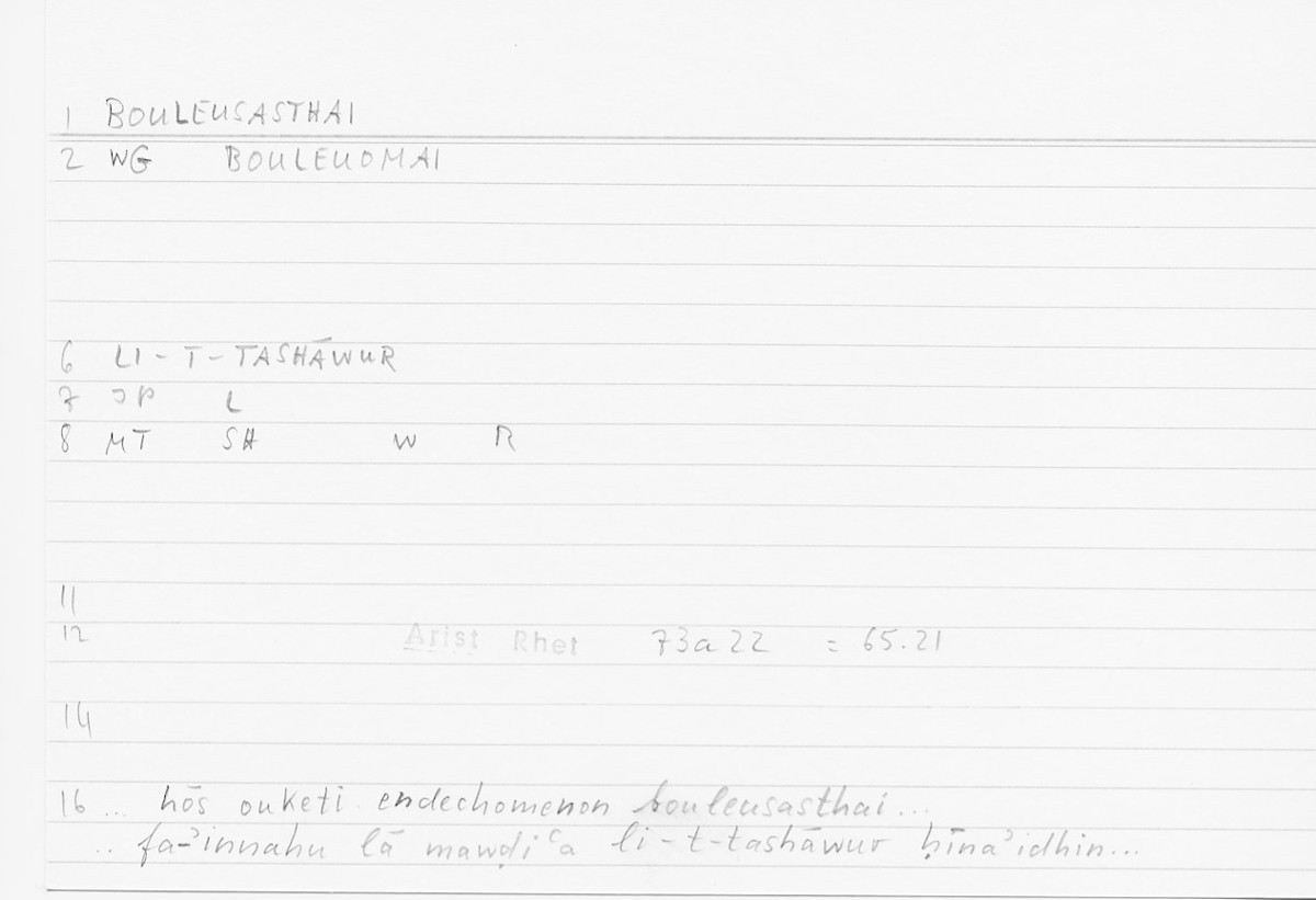 Filecard Arist.Rhet.5121