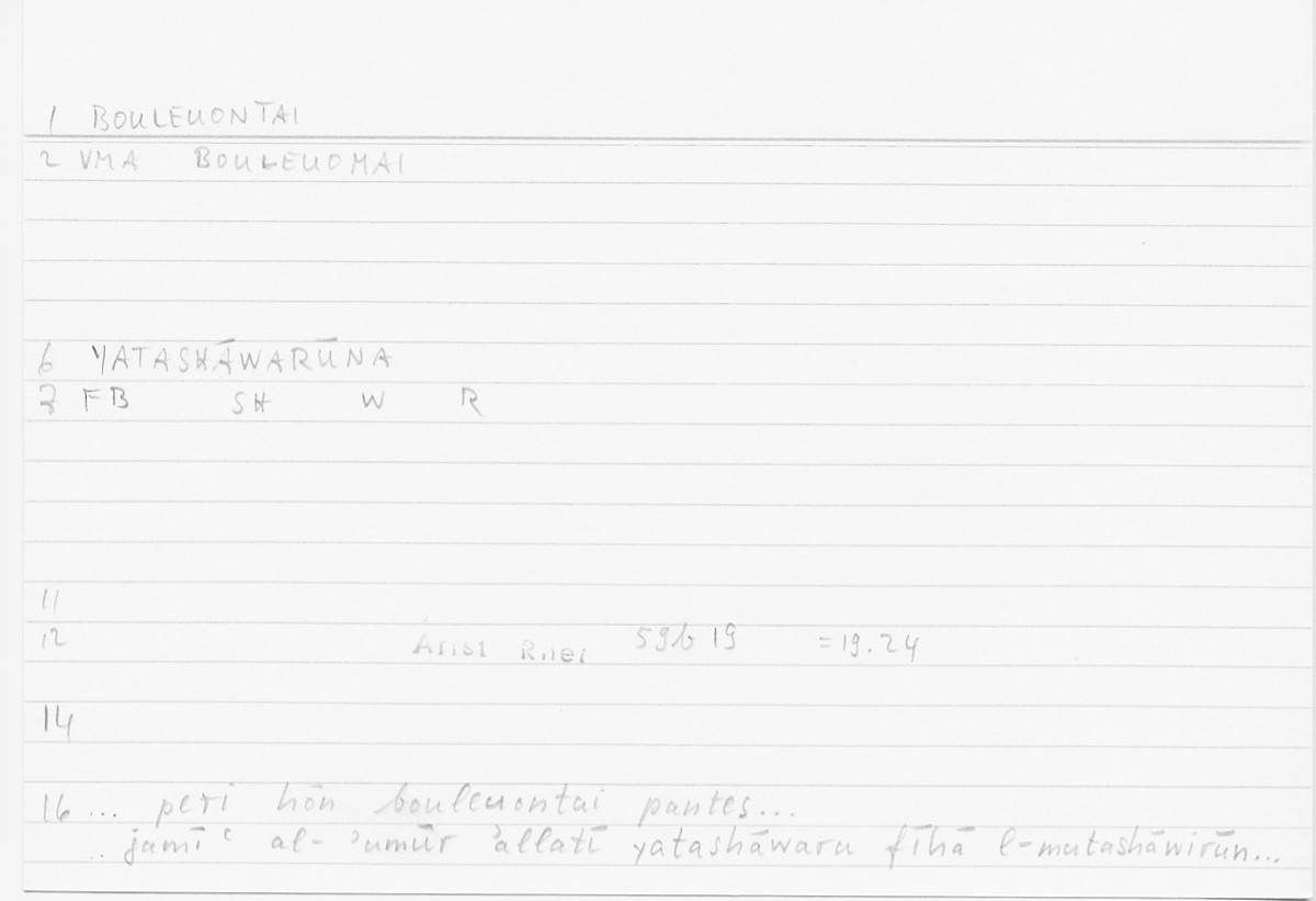 Filecard Arist.Rhet.5122