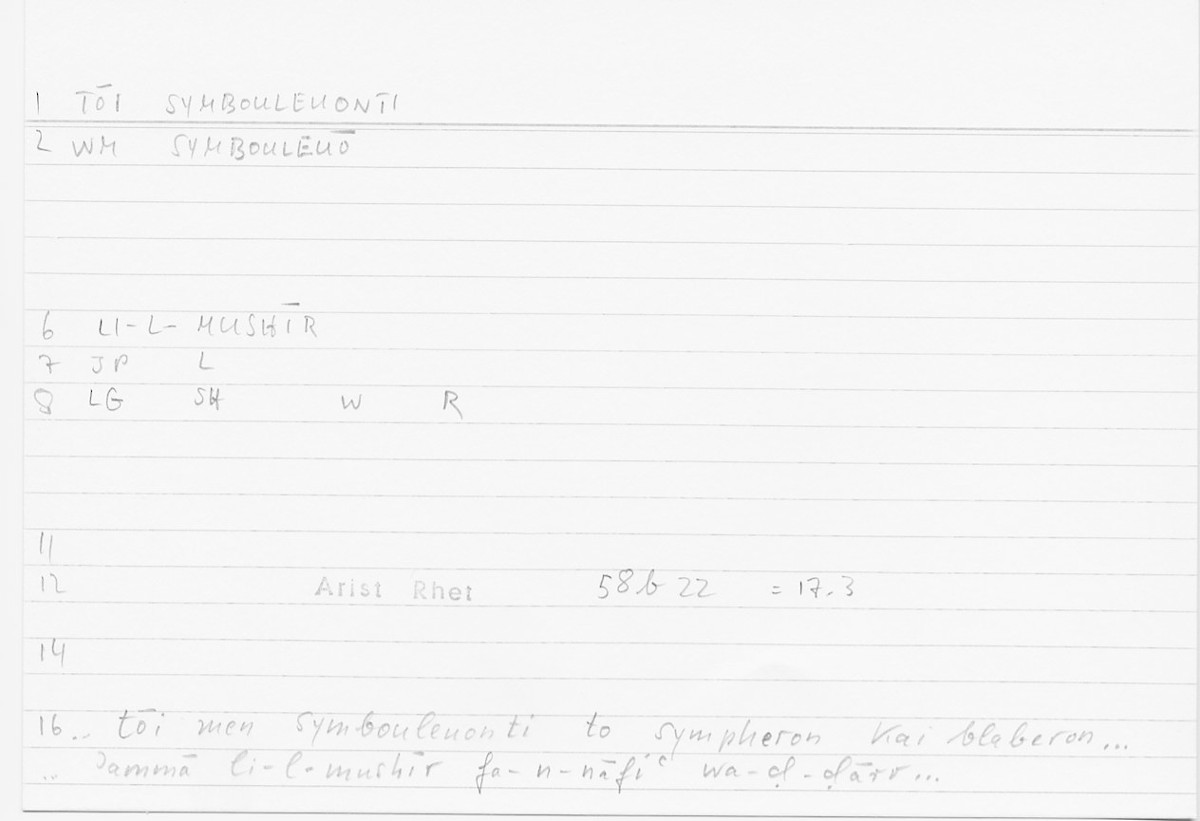 Filecard Arist.Rhet.5125