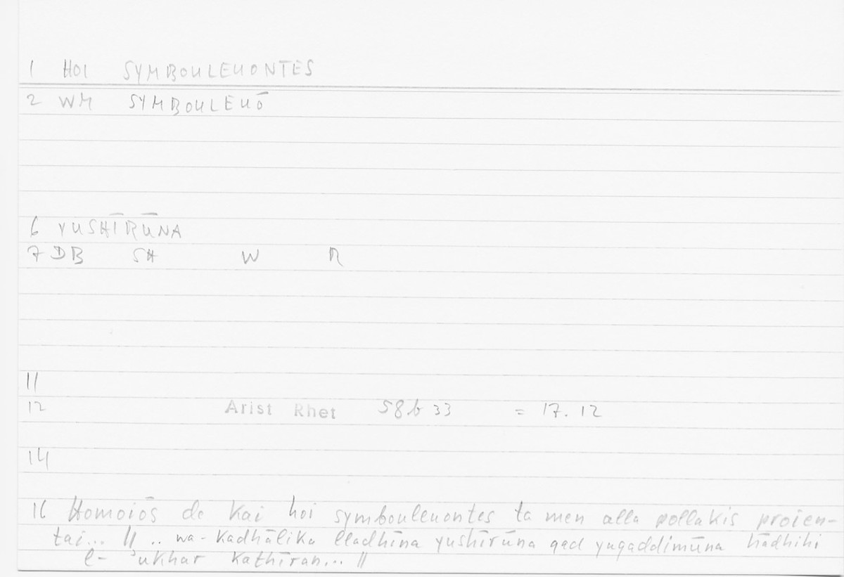 Filecard Arist.Rhet.5127