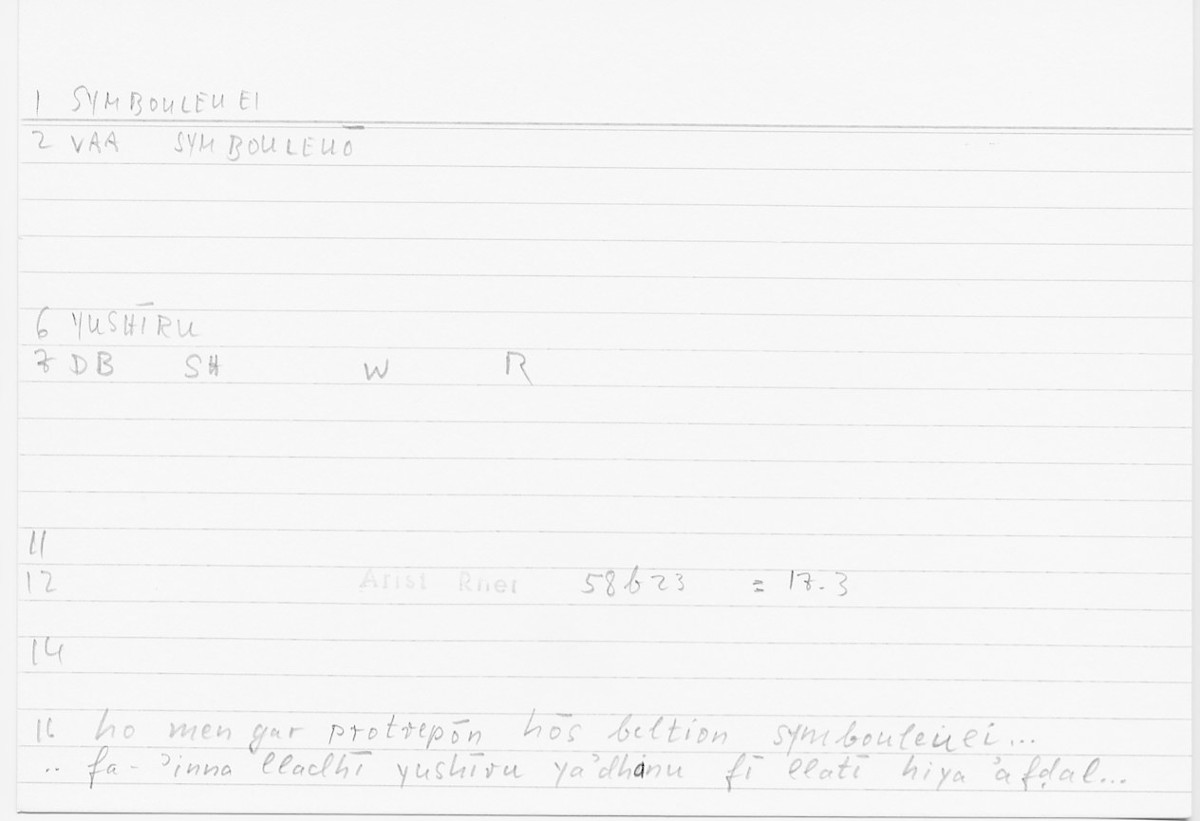 Filecard Arist.Rhet.5128