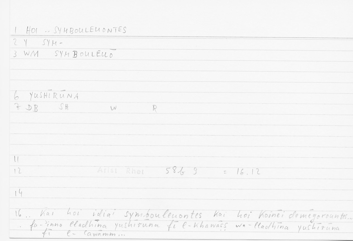 Filecard Arist.Rhet.5130