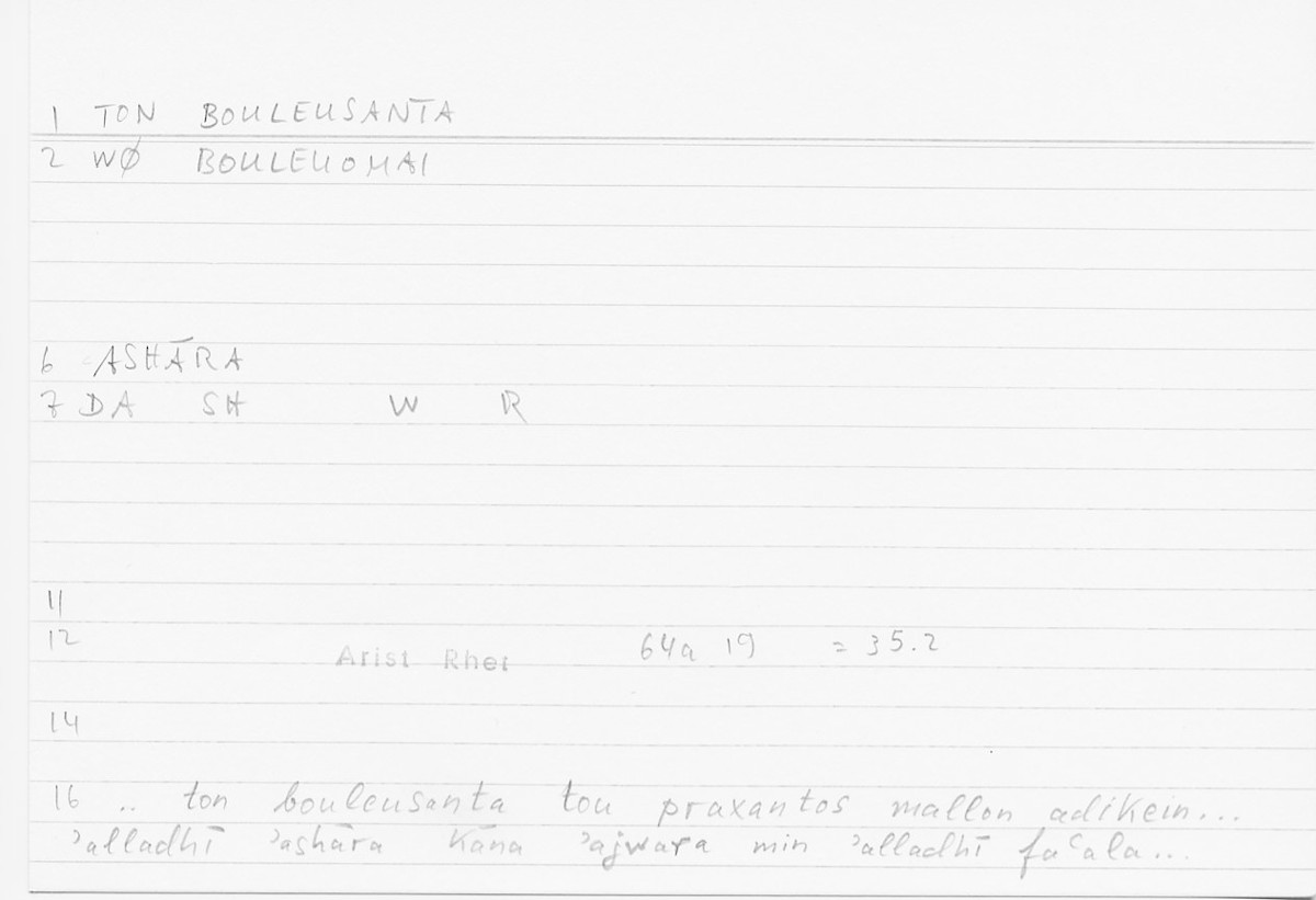 Filecard Arist.Rhet.5133