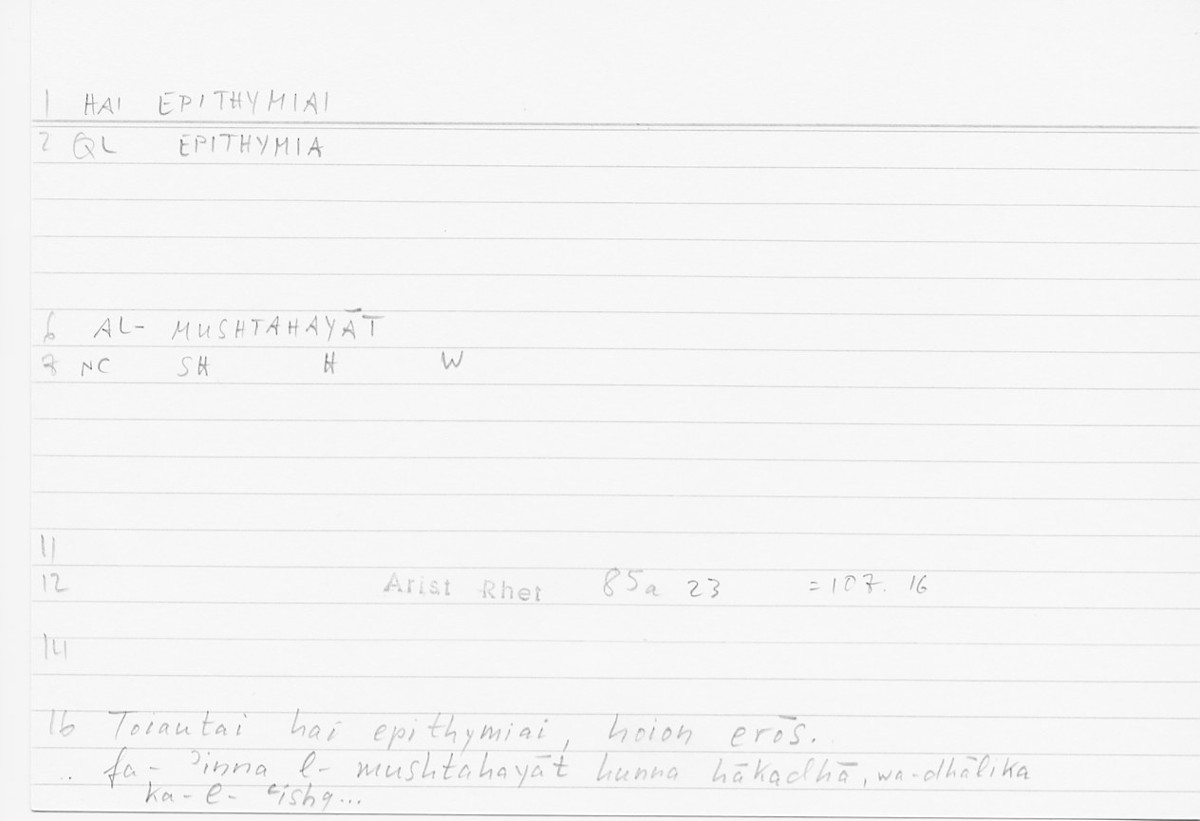 Filecard Arist.Rhet.5135