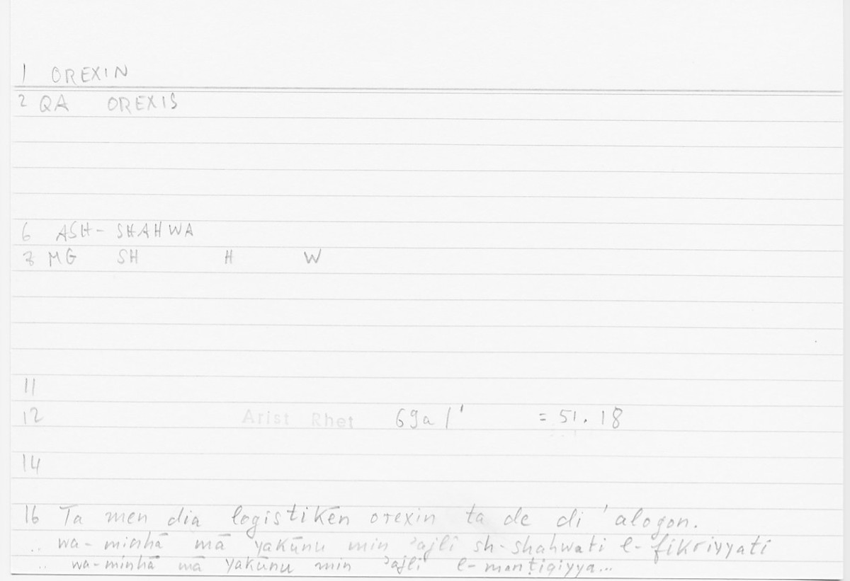 Filecard Arist.Rhet.5140