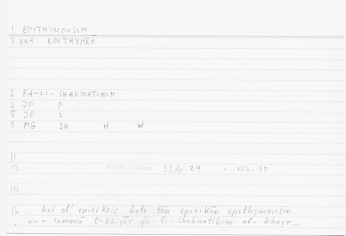 Filecard Arist.Rhet.5142