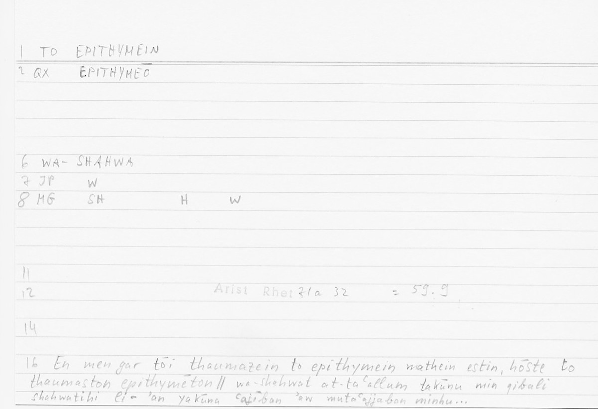 Filecard Arist.Rhet.5144